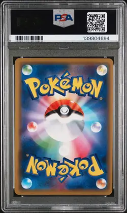2019 POKEMON JPN SM PROMO #365 FULL ART/ARMORED MEWTWO PSA 9 - Image 2