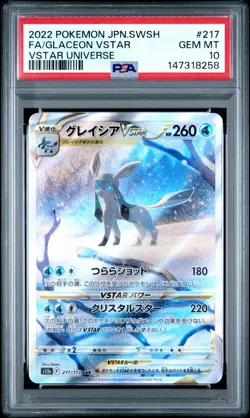2022 POKEMON JPN SWORD & SHIELD VSTAR UNIVERSE FULL ART/GLACEON VSTAR PSA 10 - Image 1