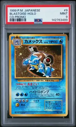 FRESH CERT Pokemon Blastoise CD Promo Japanese Holo #9 PSA 9 - Image 1
