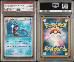 PSA 10 2013 POKEMON JPN B&W EX BATTLE BOOST 1ST ED #023 GYARADOS - Image 3
