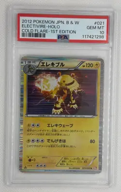 2012 POKEMON JPN. B & W ELECTIVIRE-HOLO COLD FLARE-1ST EDITION #021 PSA 10 - Image 1