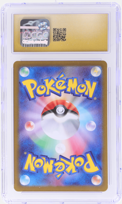 2025 Pokemon SV Heat Wave Arena Japanese Misty's Psyduck Art Rare Holo CGC PRI - Image 2