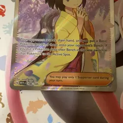 Pokemon TCG Erika's Invitation Scarlet Violet-151 196/165 Holo Ultra Rare - Image 2