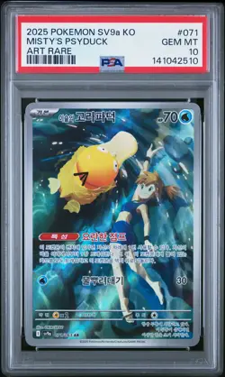 2025 Pokemon Korean Heat Wave Arena Misty's Psyduck Korean PSA 10 #071/063 - Image 1