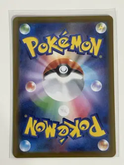 JP Pokemon Clefairy 086/080AR + Mega Clefable ex 030/080RR (NIHIL ZERO M3) - Image 3
