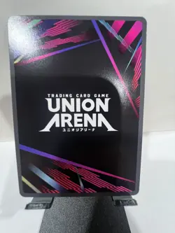 Bandai Union Arena, Hunter X Hunter, CHROLLO, UE02BT/HTR-1-037 SR, Englisch - Image 2