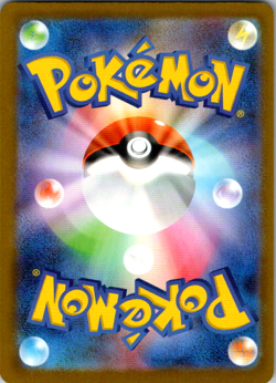 Ultra Ball SR 216/193 M2a Japanese Pokemon Card Mega Dream ex - NM - Image 2