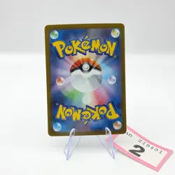 Crocalor AR 079/073 SV1a Triplet Beat Pokemon Card Japanese Scarlet & Violet | 2 - Image 2