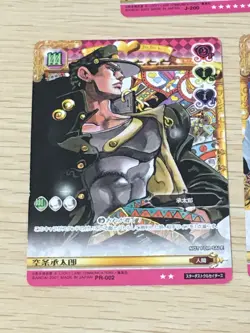 PR-002 PR 010 Kujo Jotaro JoJo ABC ADVENTURE BATTLE Card Game JAPAN ANIME BANDAI - Image 2