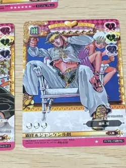 PR-002 PR 010 Kujo Jotaro JoJo ABC ADVENTURE BATTLE Card Game JAPAN ANIME BANDAI - Image 3