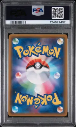 2019 POKEMON JPN SUN & MOON REMIX BOUT #066 FULL ART/VENUSAUR & SNIVY GX PSA 10 - Image 2