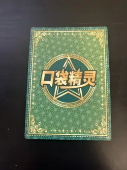 [Chinese] Lisia Eif Pokemon Card KDJL-HR-025 NM Ft Altaria Galarian Ponyta - Image 2