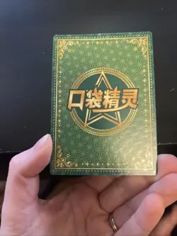[Chinese] Lisia Eif Pokemon Card KDJL-HR-025 NM Ft Altaria Galarian Ponyta - Image 4