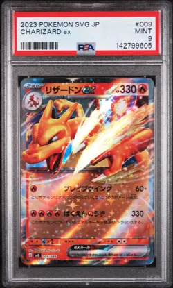 PSA 9 MINT HOLO Charizard ex 009/049 Mint Japanese Pokemon Card - Image 1