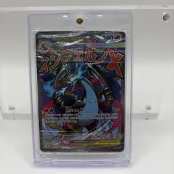 Sealed Pokemon Mega Charizard X EX 023 UPC Promo - 2 - Image 1