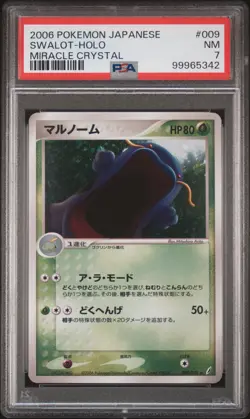 2006 Pokemon Japanese Swalot-Holo Miracle Crystal #009 PSA 7 - Image 1