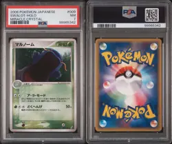 2006 Pokemon Japanese Swalot-Holo Miracle Crystal #009 PSA 7 - Image 3