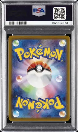 2022 POKEMON JPN SWORD & SHIELD DARK PHANTASMA #073 FULL ART/PIKACHU PSA 10 - Image 2