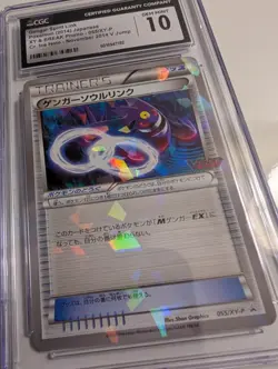 2014 POKEMON XY & BREAK PROMO #055/XY-P GENGAR SPIRIT LINK CGC 10 GEM MINT - Image 4