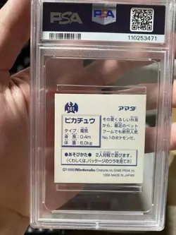 Pokemon Pikachu #161 Holo 1996 Amada Sticker Collection PSA 8 NM-MT - Image 2