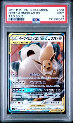 PSA 9 Eevee & Snorlax GX 066 Pokemon Sun Moon Tag Bolt Japanese 2018 - Image 1