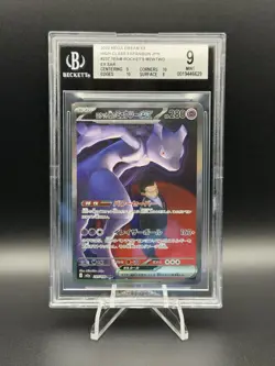 2025 POKEMON JP MEGA DREAM EX TEAM ROCKETS MEWTWO EX SAR #237 BGS 9 - Image 1