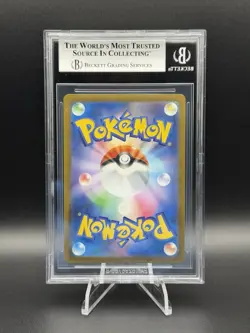 2025 POKEMON JP MEGA DREAM EX TEAM ROCKETS MEWTWO EX SAR #237 BGS 9 - Image 2
