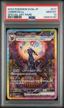 2024 POKEMON JPN SV8A-TERASTAL FEST EX SPECIAL ART RARE #217 UMBREON EX PSA 10 - Image 1