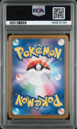 2024 POKEMON JPN SV8A-TERASTAL FEST EX SPECIAL ART RARE #217 UMBREON EX PSA 10 - Image 2