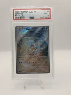 2023 POKEMON JAPANESE SV2A-POKEMON 151 ART RARE #170 SQUIRTLE PSA 9 - Image 1