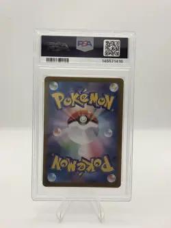 2023 POKEMON JAPANESE SV2A-POKEMON 151 ART RARE #170 SQUIRTLE PSA 9 - Image 2