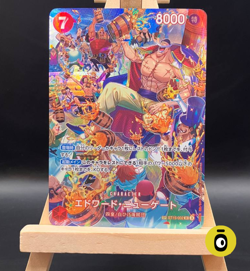 ONE PIECE - EDWARD NEWGATE SPECIAL RARE ST15-002 - Royal Blood - JAP - COND. NM - Image 1