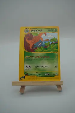 POKEMON CARD JAPANESE - GLOOM 002/087 WIND FROM THE SEA NM/LP - Image 1