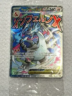 Pokemon Mega Charizard X ex 023 + Oricorio ex Phantasmal Flames UPC Promo Sealed - Image 2