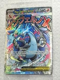 Pokemon Mega Charizard X ex 023 + Oricorio ex Phantasmal Flames UPC Promo Sealed - Image 4