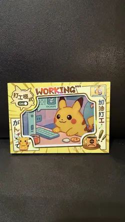 Pokemon Chinese Mengka Pikachu Working Hit Card 142/999 - Image 1