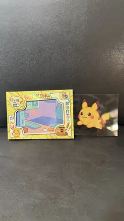 Pokemon Chinese Mengka Pikachu Working Hit Card 142/999 - Image 2