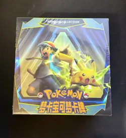Pokemon Mengka Collection Booster Box New - US Seller - Image 1