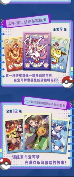Pokemon Mengka Collection Booster Box New - US Seller - Image 2