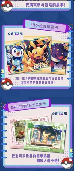 Pokemon Mengka Collection Booster Box New - US Seller - Image 3