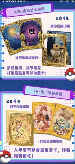 Pokemon Mengka Collection Booster Box New - US Seller - Image 5