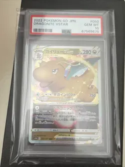 Dragonite VSTAR 050/071 S10b: Pokemon GO Holo (Japanese) PSA 10 - Image 1