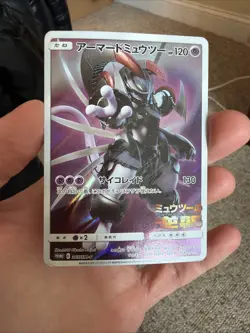 NM- Armored Mewtwo #365/SM-P Sun & Moon Promo Japanese Pokemon TCG - Image 1