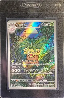 Japanese Exeggutor Full Art AR 066/063 Pokemon TCG M1l: Mega Brave Art Rare NM - Image 4