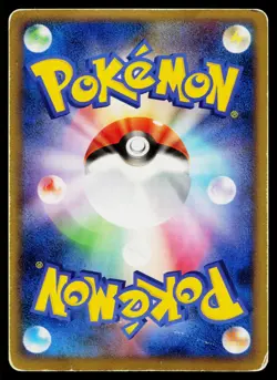 Feraligatr 025/070 Prime HeartGold Collection Pokemon Japanese Heavily Played - Image 2