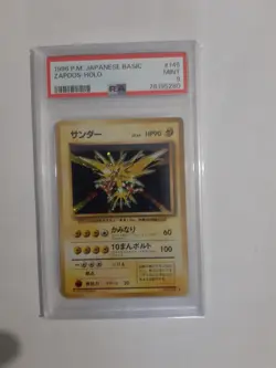 1996 SET DE BASE POKEMON JAPONAIS #145 ZAPDOS-HOLO PSA 9 - Image 1
