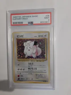Carte Pokemon Base Set japonaise de 1996 n° 35 Clefairy-Holo PSA 9 n° 35 - Image 2