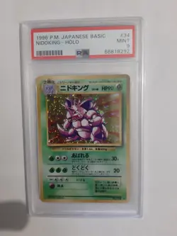 NIDOKING 1996 POKEMON JAPONAIS BASE BASE SET HOLO RARE B #034 PSA 9. - Image 1