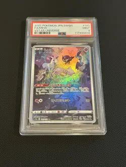 Pokemon Mew Japanese avatar Universe #183 Full Art PSA 9 - Image 1
