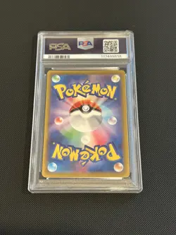 Pokemon Mew Japanese avatar Universe #183 Full Art PSA 9 - Image 2
